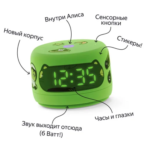 Умная колонка Яндекс Lite 2 Green (YNDX-00026GRN)