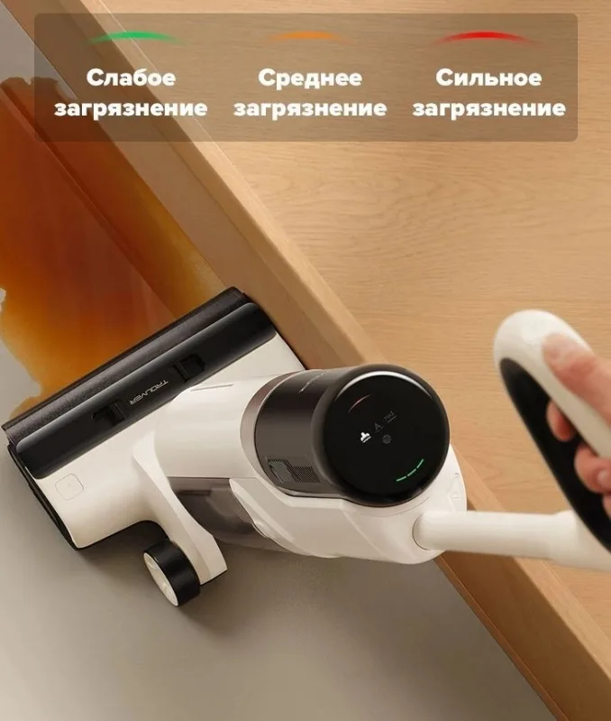 Вертикальный пылесос Mova K30 Mix (HMV24A)