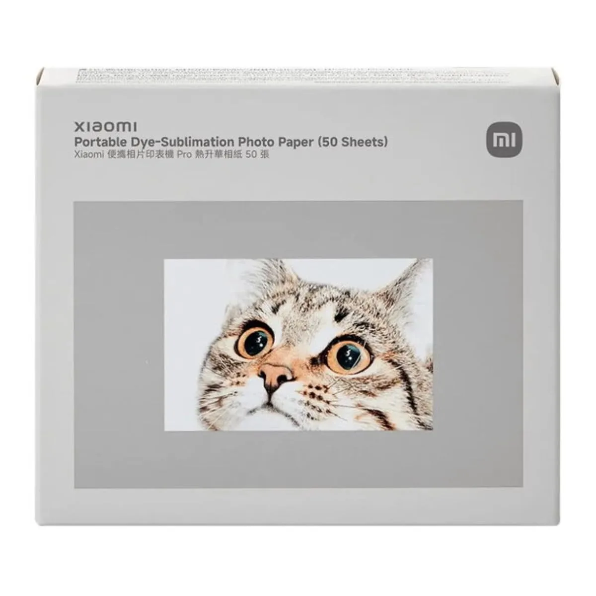 Фотобумага Xiaomi Portable Dye Sublimation Photo Paper (50 шт.)