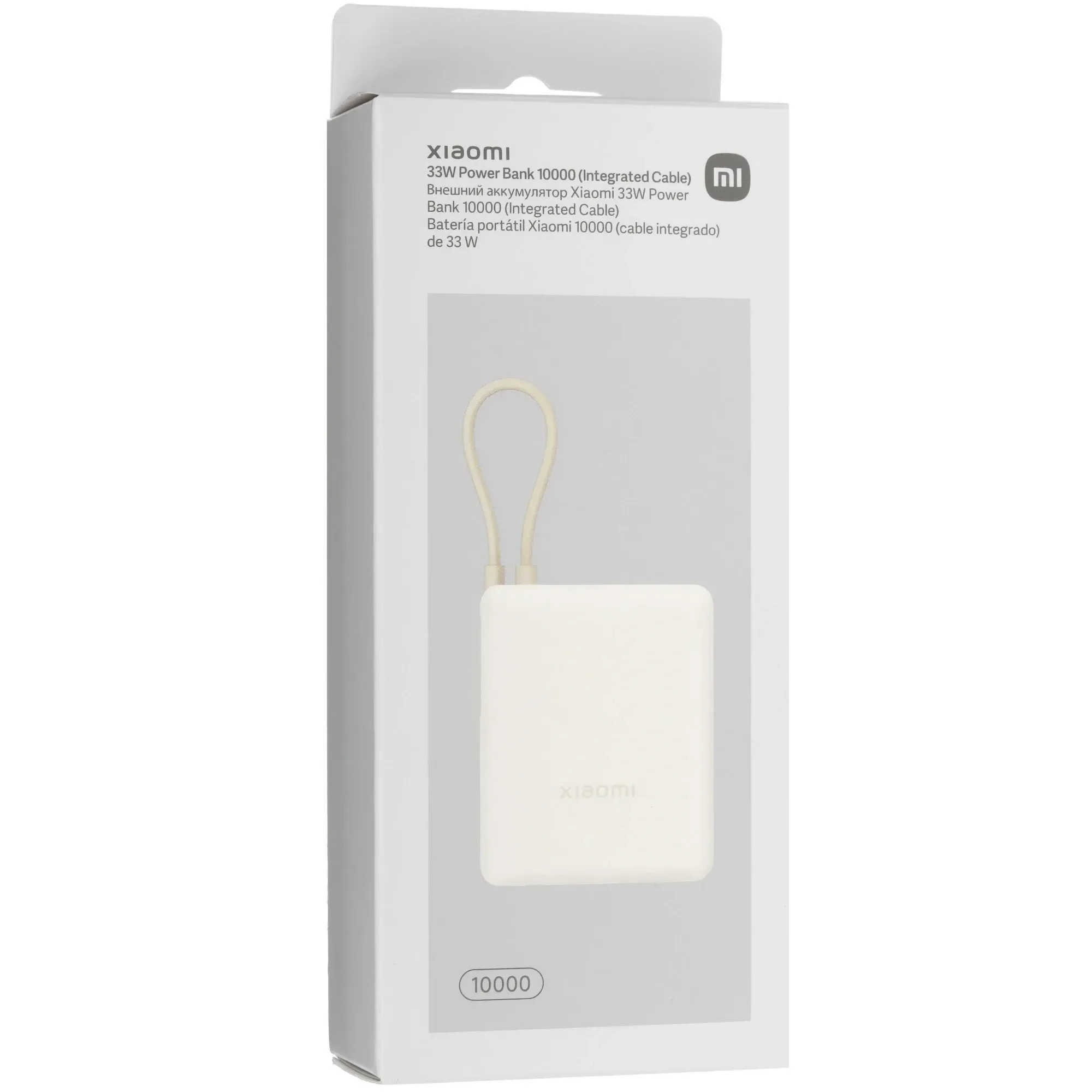 Powerbank Xiaomi 33 Вт 10000 мАч (со встроенным кабелем), бежевый (BHR9333GL)