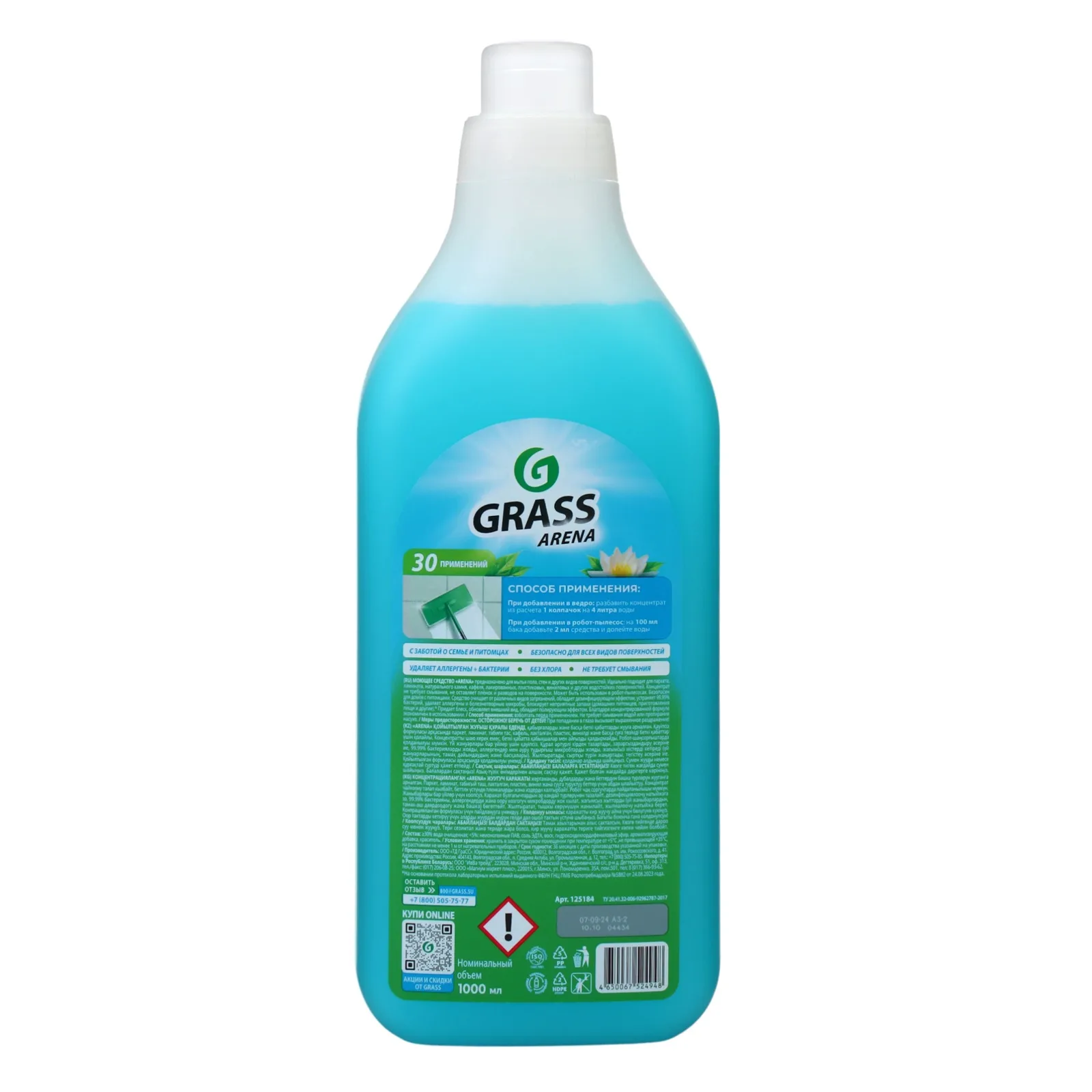 Grass Arena White Lotus