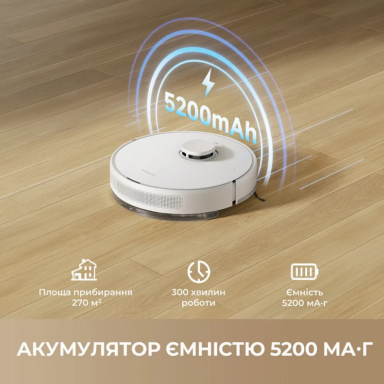 Робот-пылесос Dreame Robot Vacuum F10 White (RLF11SA)