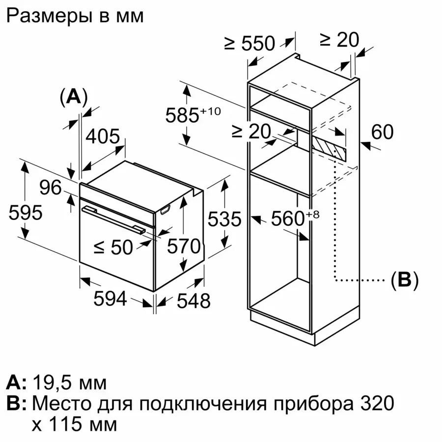 Встроенная духовка Bosch HJA737BR0