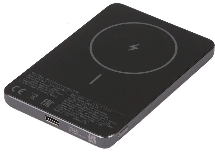 Внешний аккумулятор Xiaomi Super Slim Magnetic 5000 Black (BHR08PMGL)