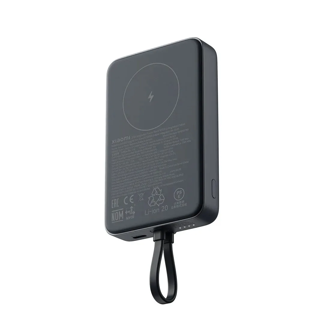 Внешний аккумулятор Xiaomi Super Slim Magnetic 5000 Black (BHR08PMGL)