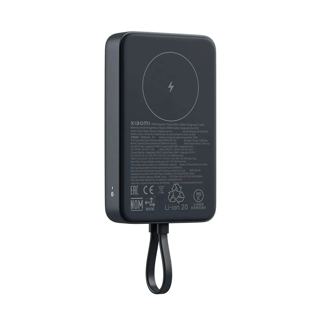 Внешний аккумулятор Xiaomi Super Slim Magnetic 5000 Black (BHR08PMGL)
