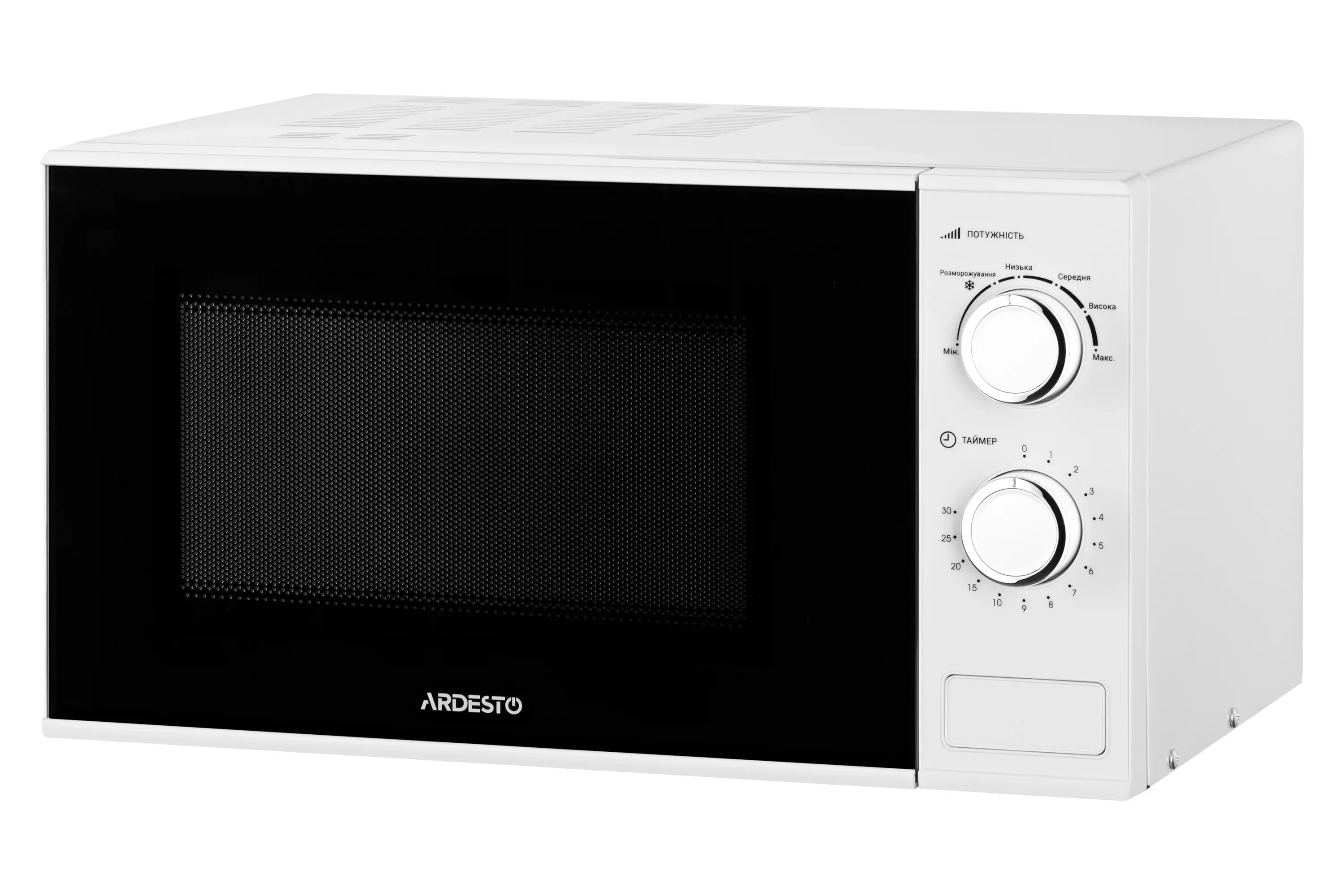 Микроволновая печь Ardesto GO-M923WI