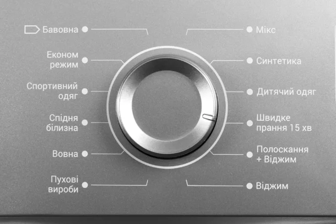 Стиральные машины Ardesto WMS-6109DG