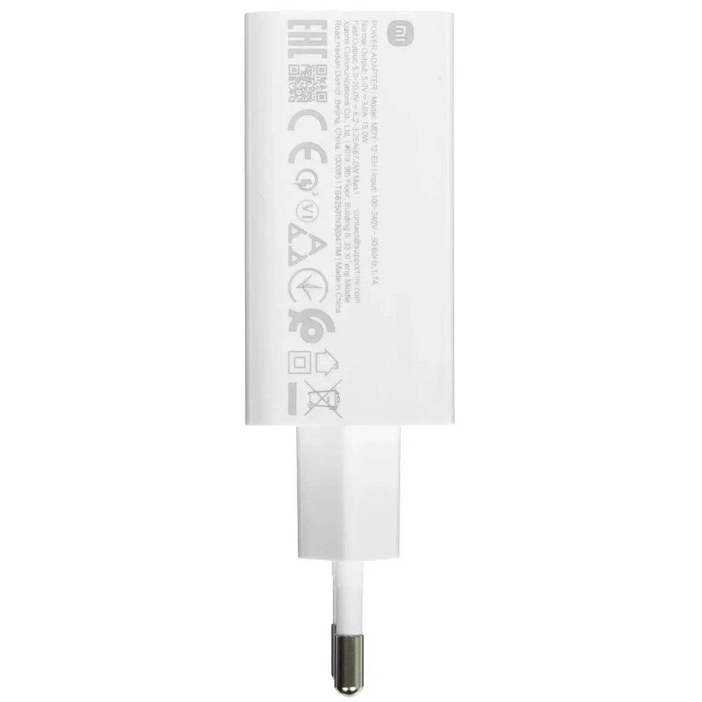 Адаптер Xiaomi 67W HyperCharge Power Adapter (Type-A)