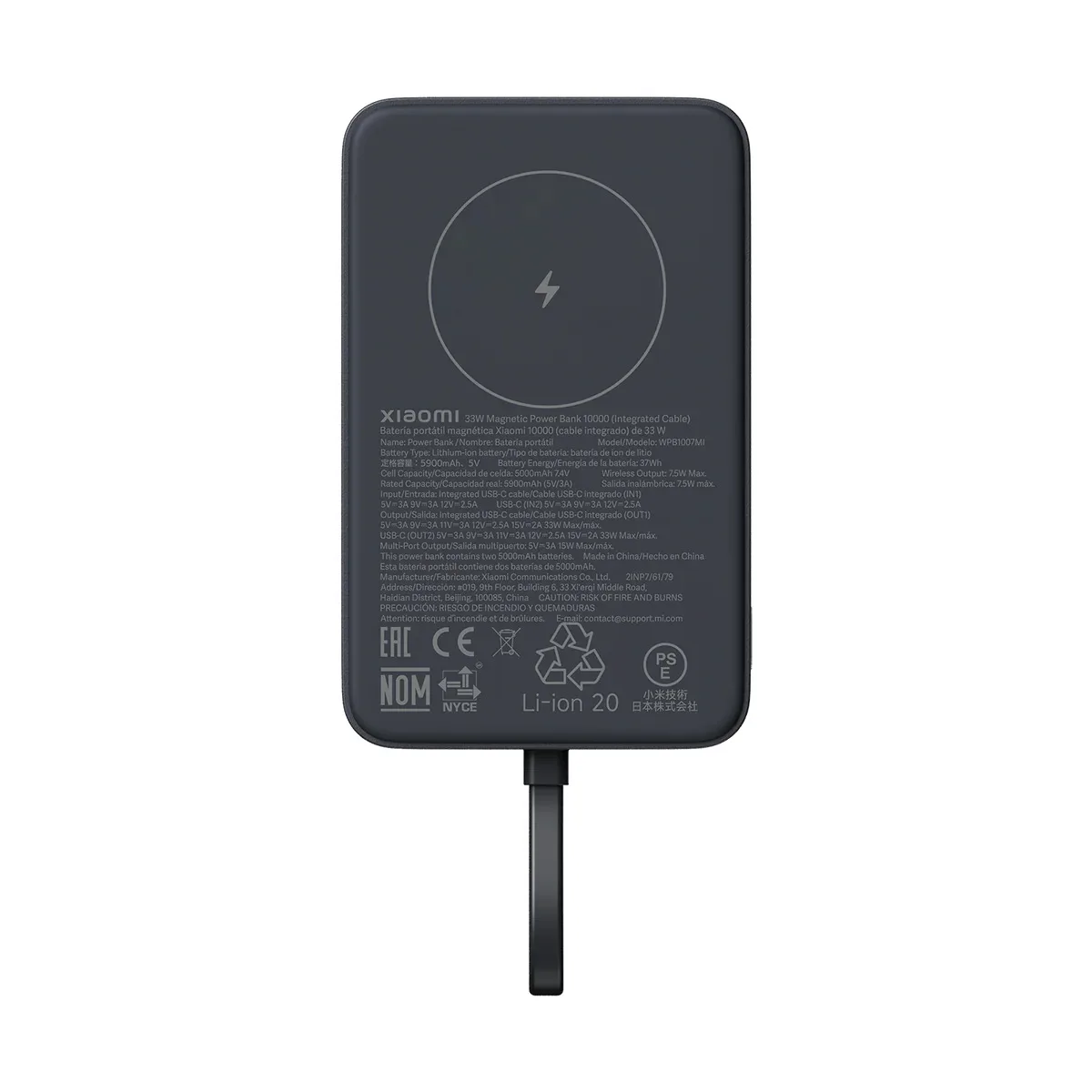 Xiaomi 33W Magnetic Power Bank 10000 (Integrated Cable) Белый