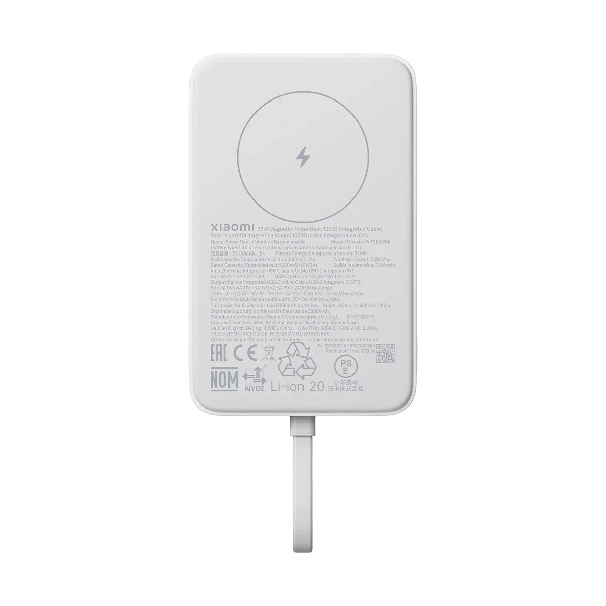 Xiaomi 33W Magnetic Power Bank 10000 (Integrated Cable) Белый