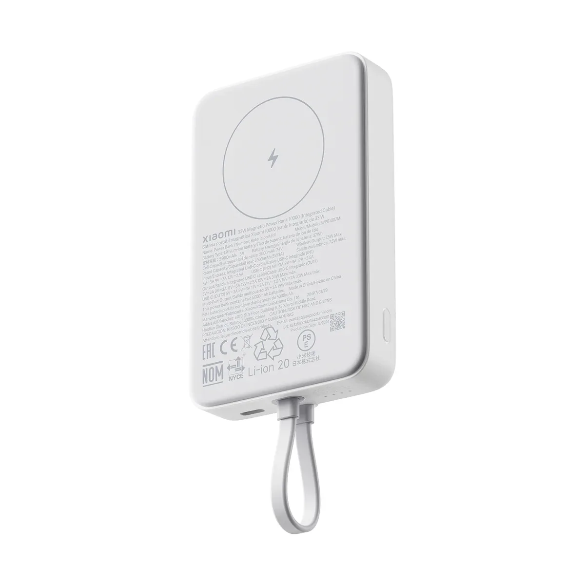 Xiaomi 33W Magnetic Power Bank 10000 (Integrated Cable) Белый