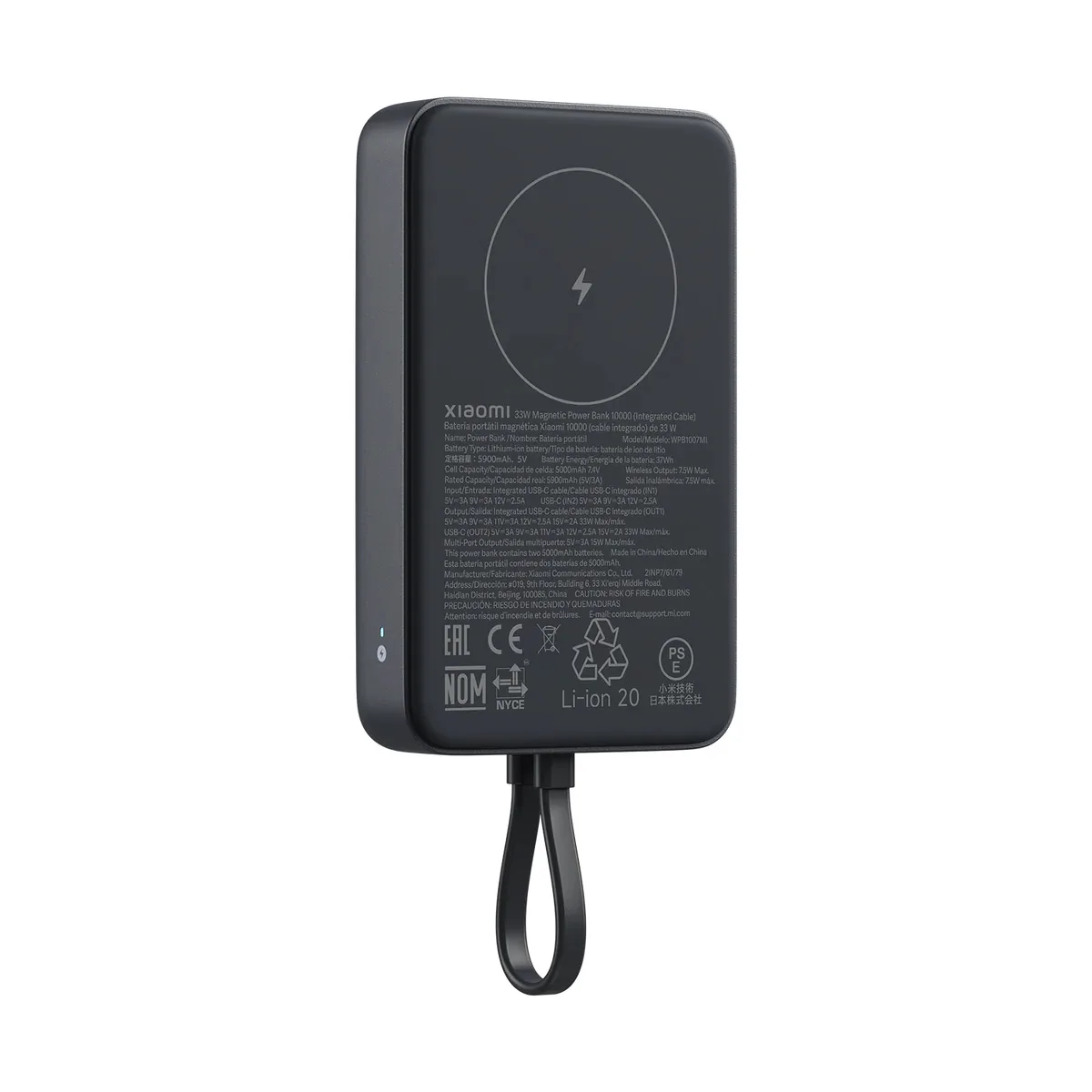 Xiaomi 33W Magnetic Power Bank 10000 (Integrated Cable) Белый