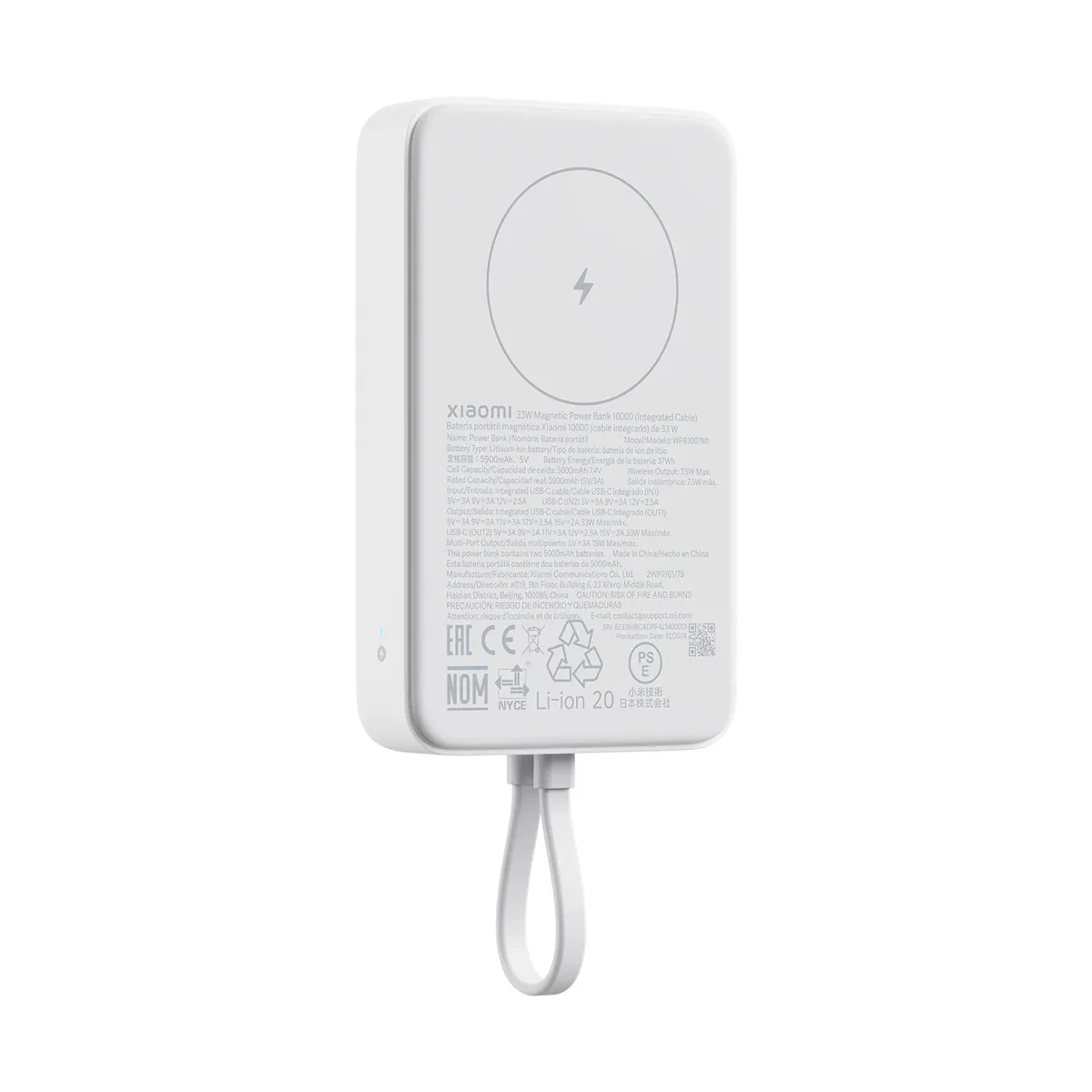 Xiaomi 33W Magnetic Power Bank 10000 (Integrated Cable) Белый