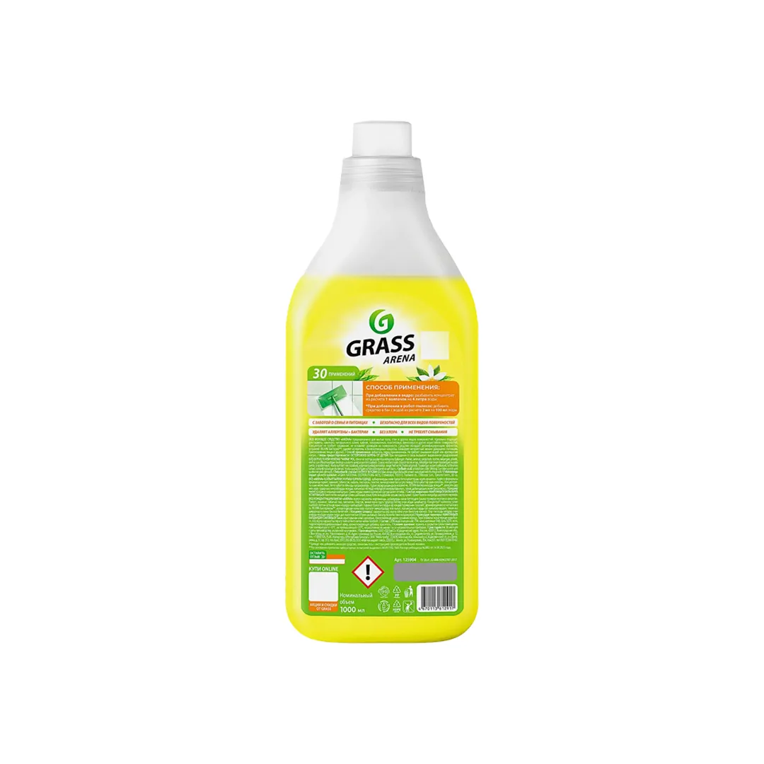 Grass Arena Lemon