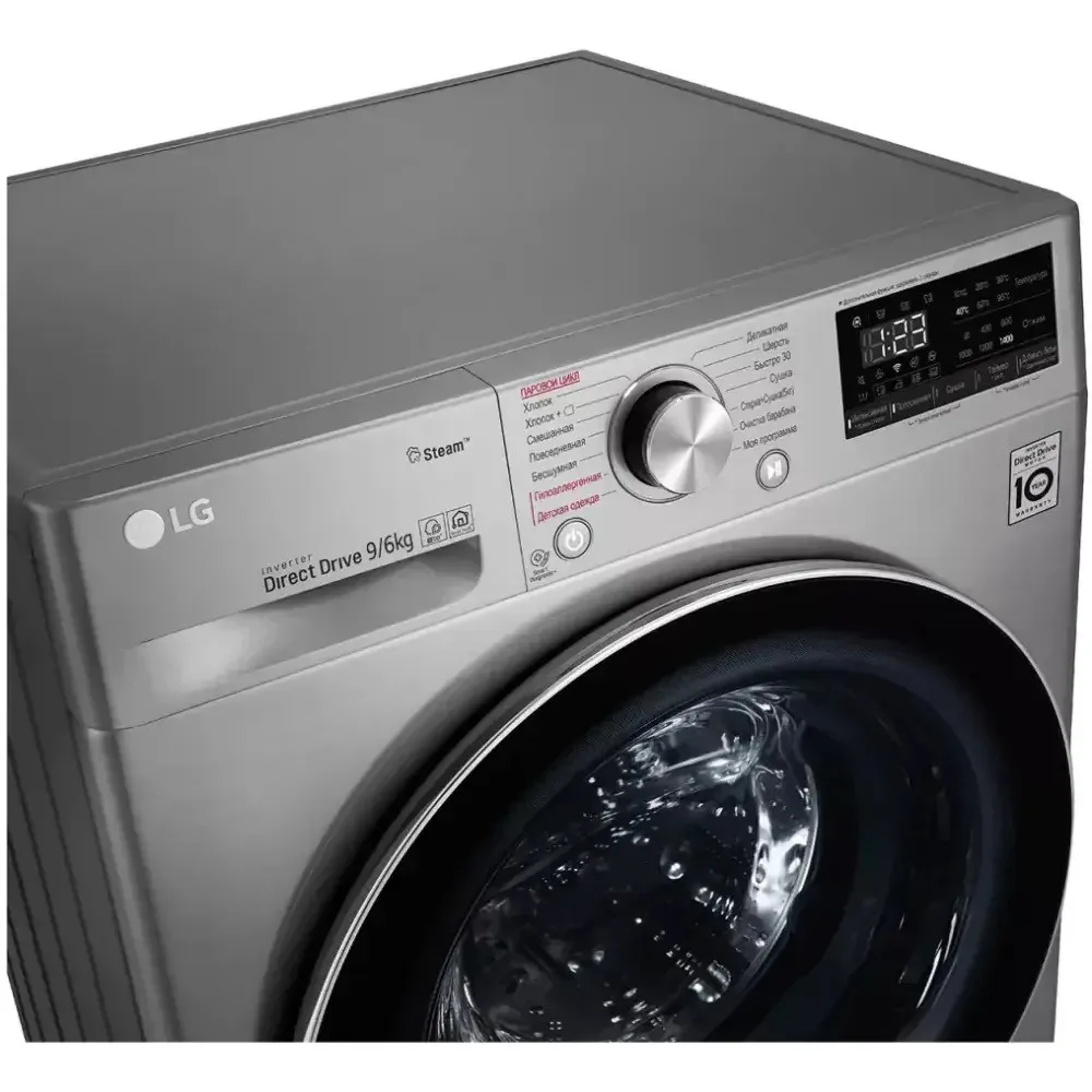 Стиральные машины LG L5C0905PSGC