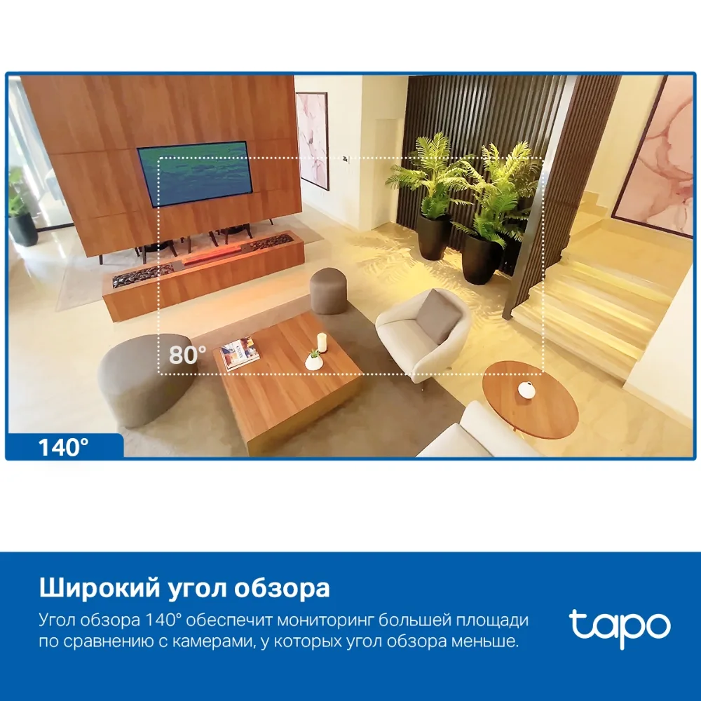 Təhlükəsizlik Kamerası TP-Link - TAPO C125
