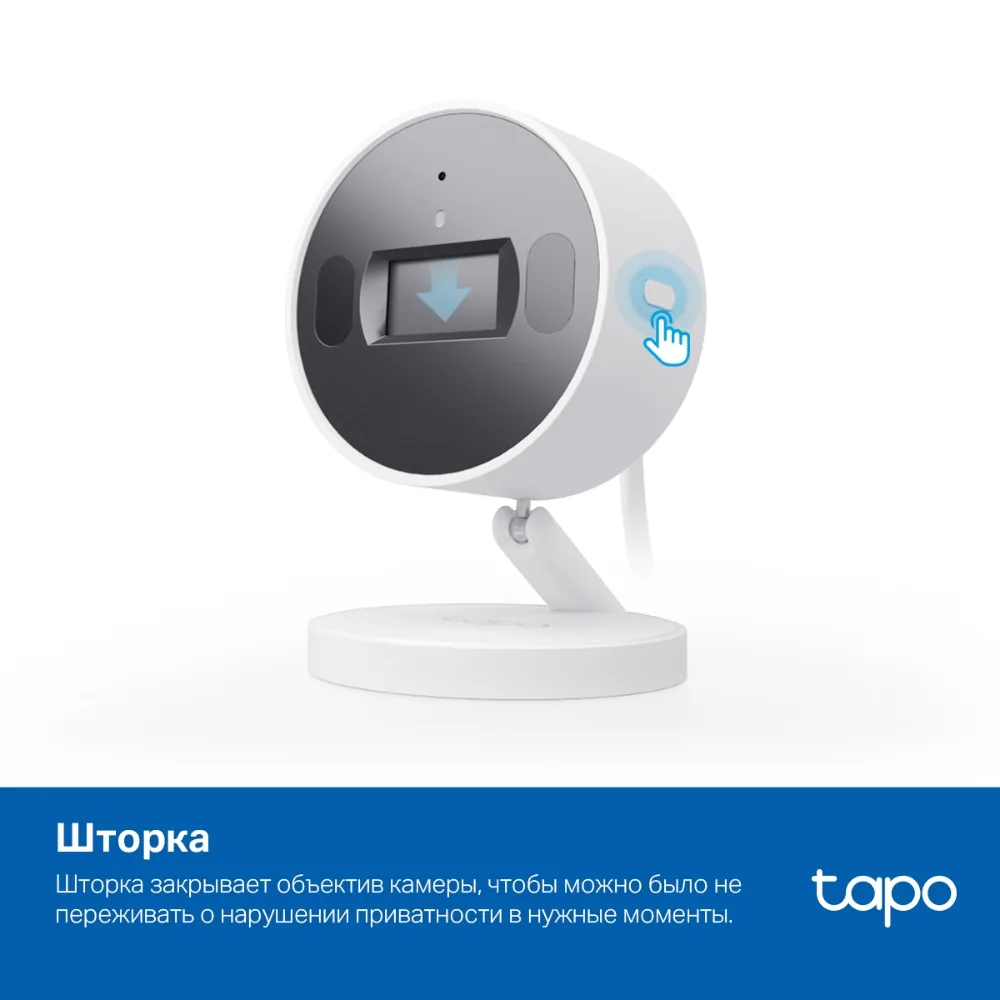 Təhlükəsizlik Kamerası TP-Link - TAPO C125