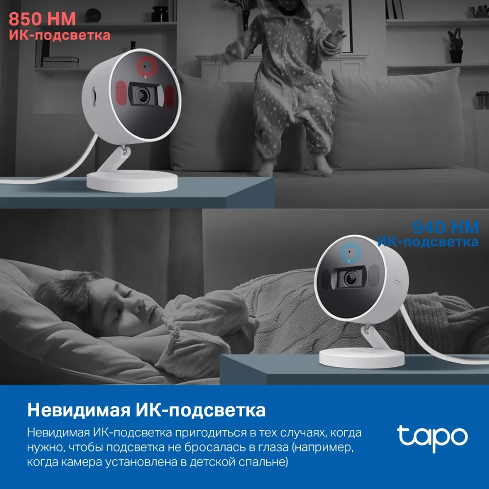 Təhlükəsizlik Kamerası TP-Link - TAPO C125