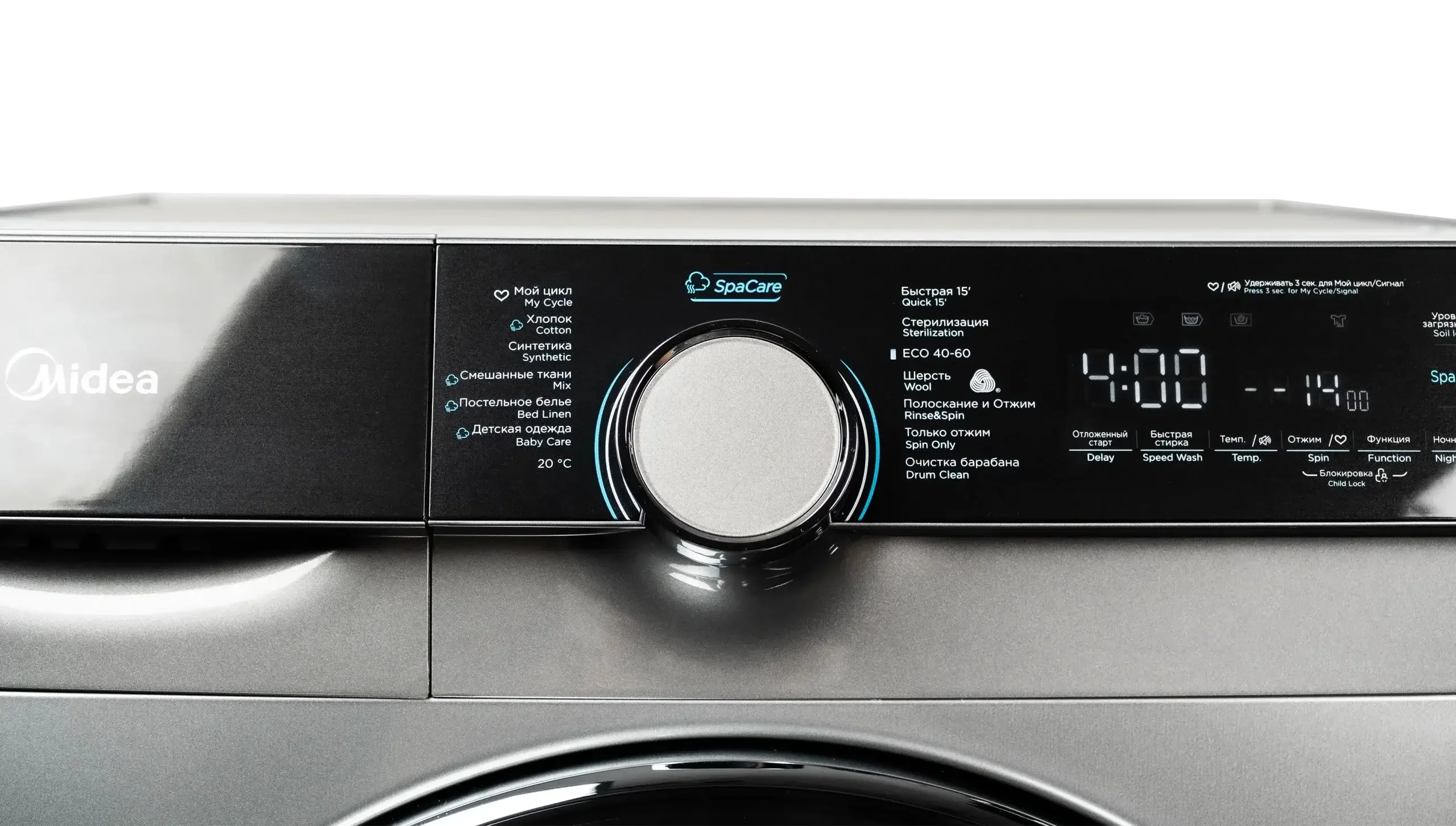 Стиральная машина Midea MFK03W105B/S-C