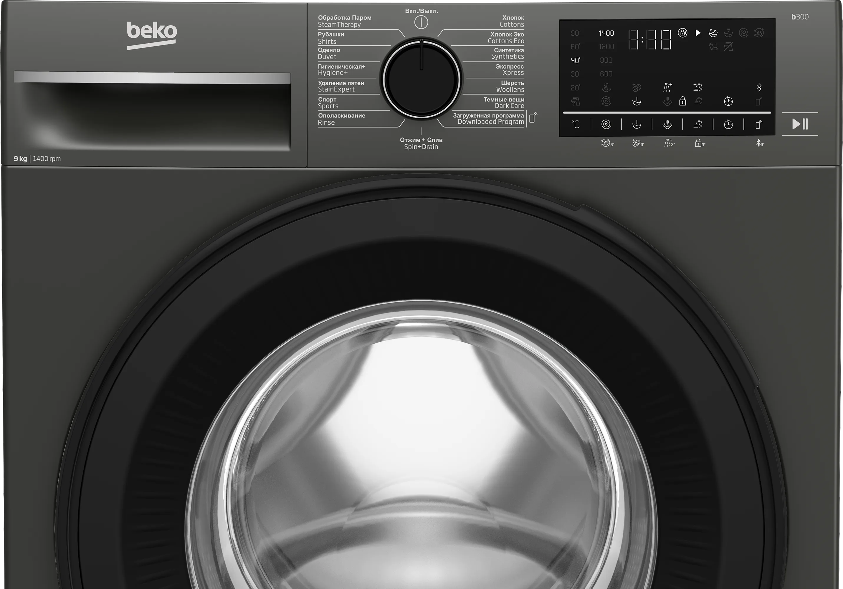 Paltaryuyan Beko B3WFT5942MG
