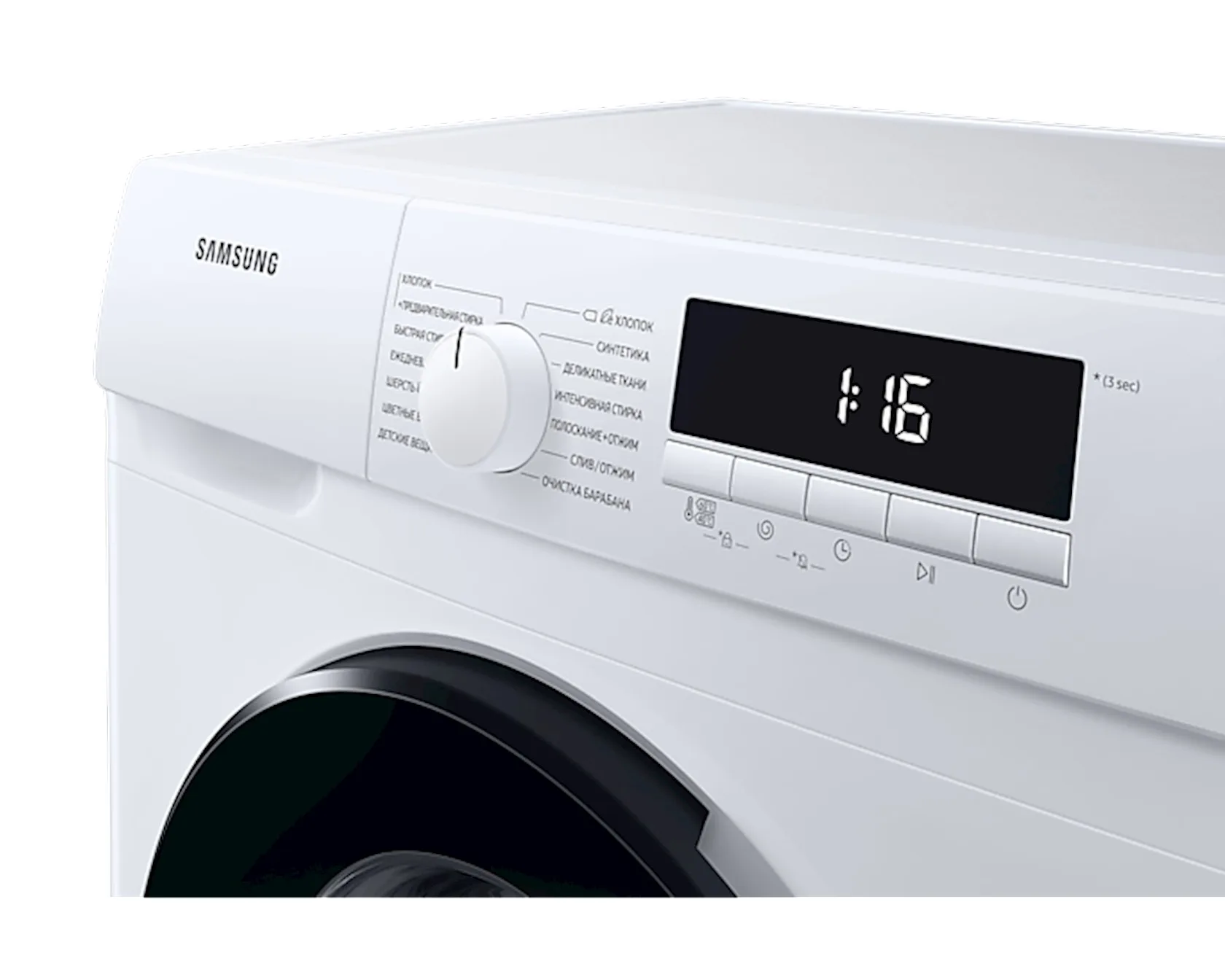 Paltaryuyan maşın SAMSUNG WW70T3020BW/LP