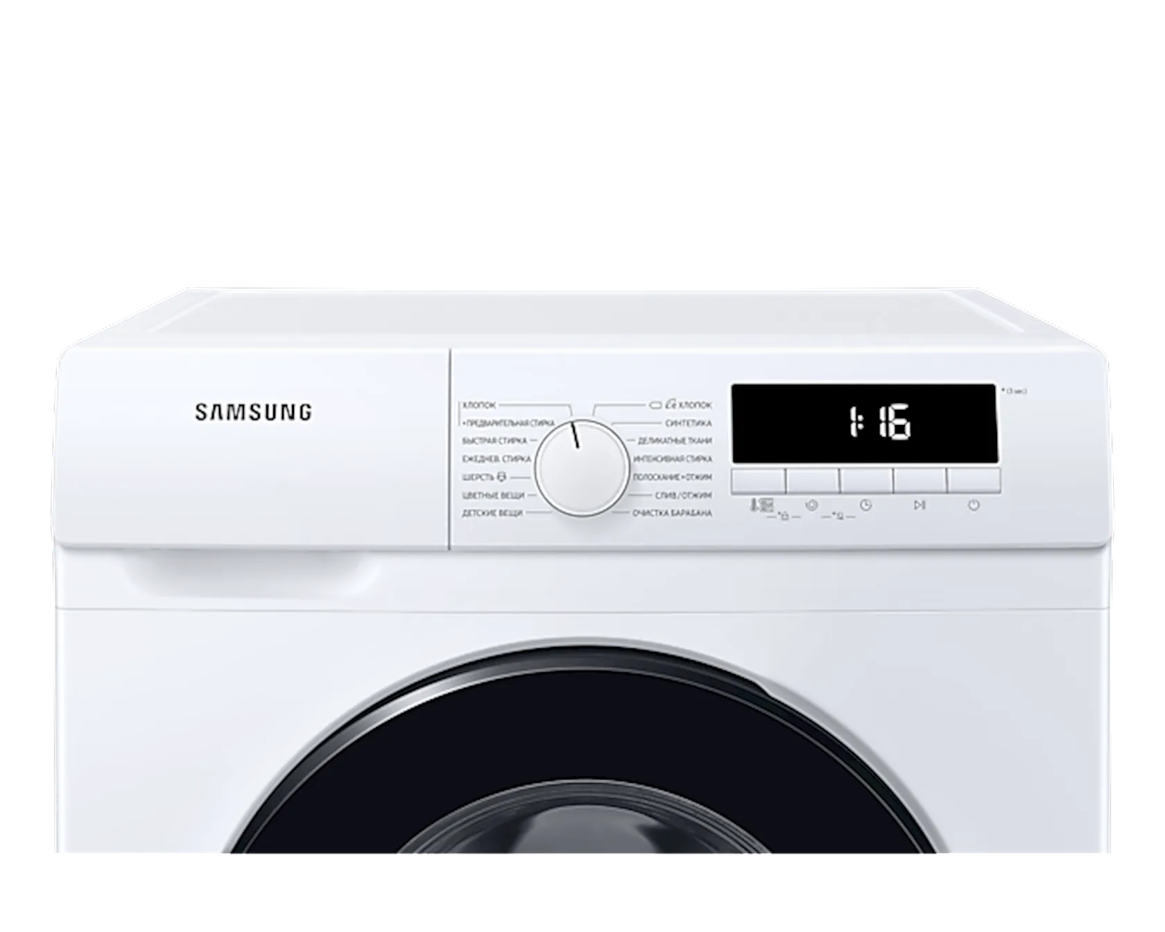 Paltaryuyan maşın SAMSUNG WW70T3020BW/LP