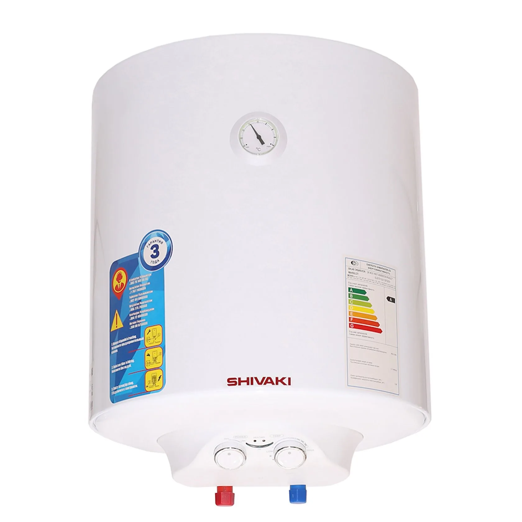 Elektrikli su qızdırıcı Shivaki WH 1.5  30L