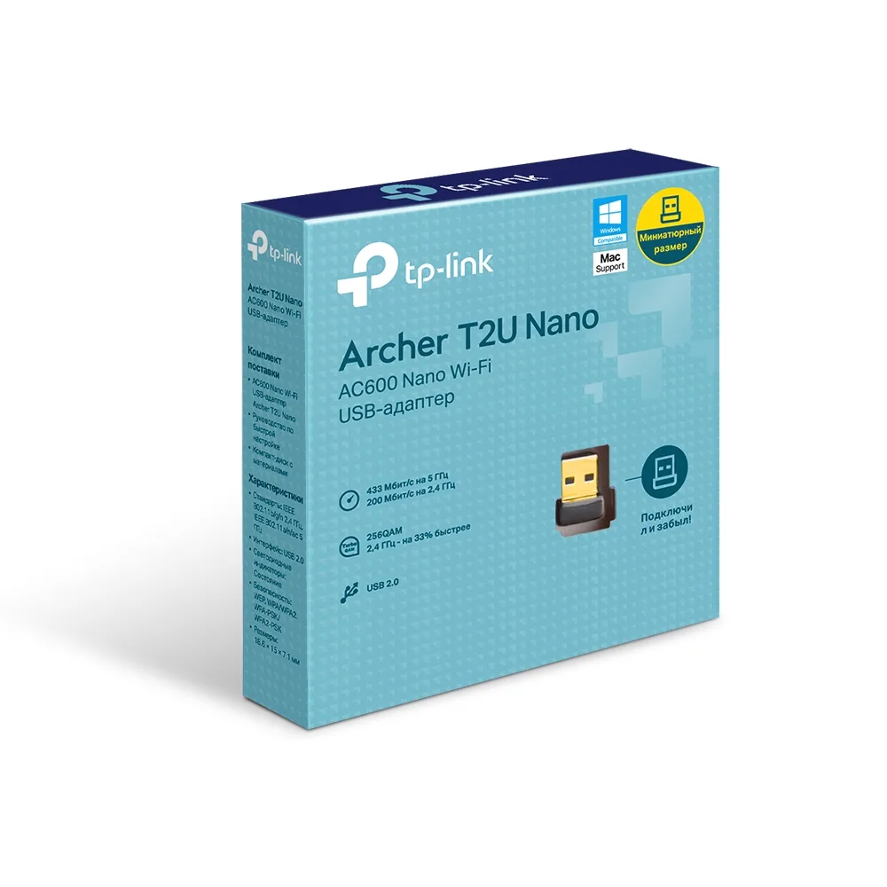 Беспроводной USB-адаптер TP-Link AC600
