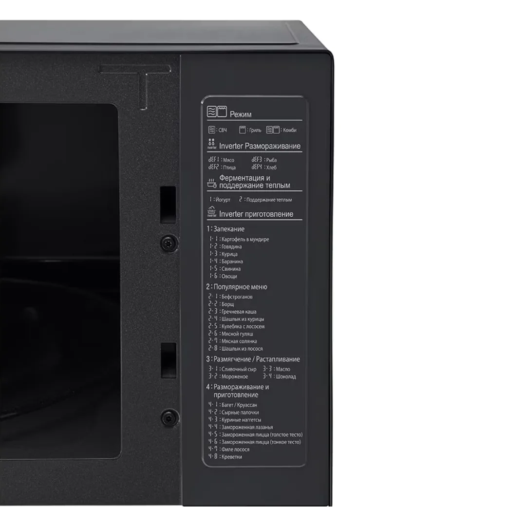 Микроволновая печь LG MH6565DIS.BBKQMER
