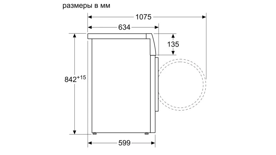 Сушильная машина  BOSCH WTG8641XME
