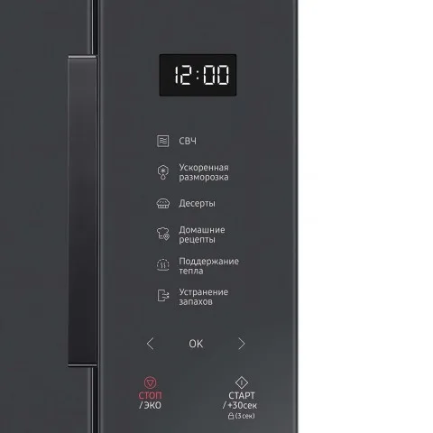 Mikrodalğalı soba Samsung MS23T5018AC/BW