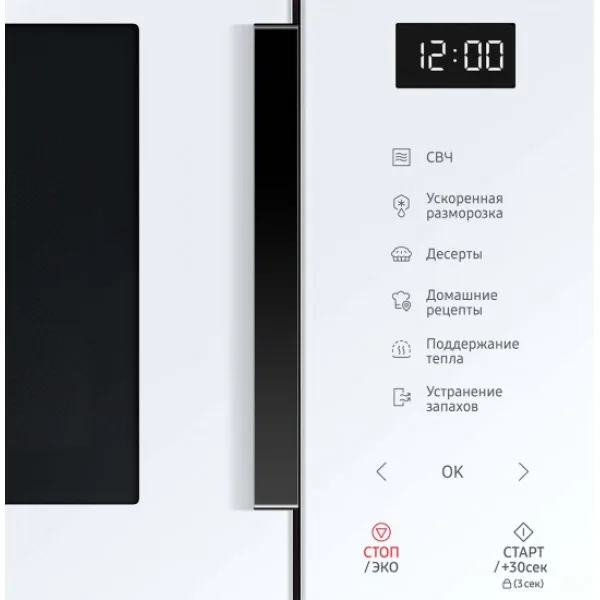 Mikrodalğalı soba Samsung MS23T5018AW/BW