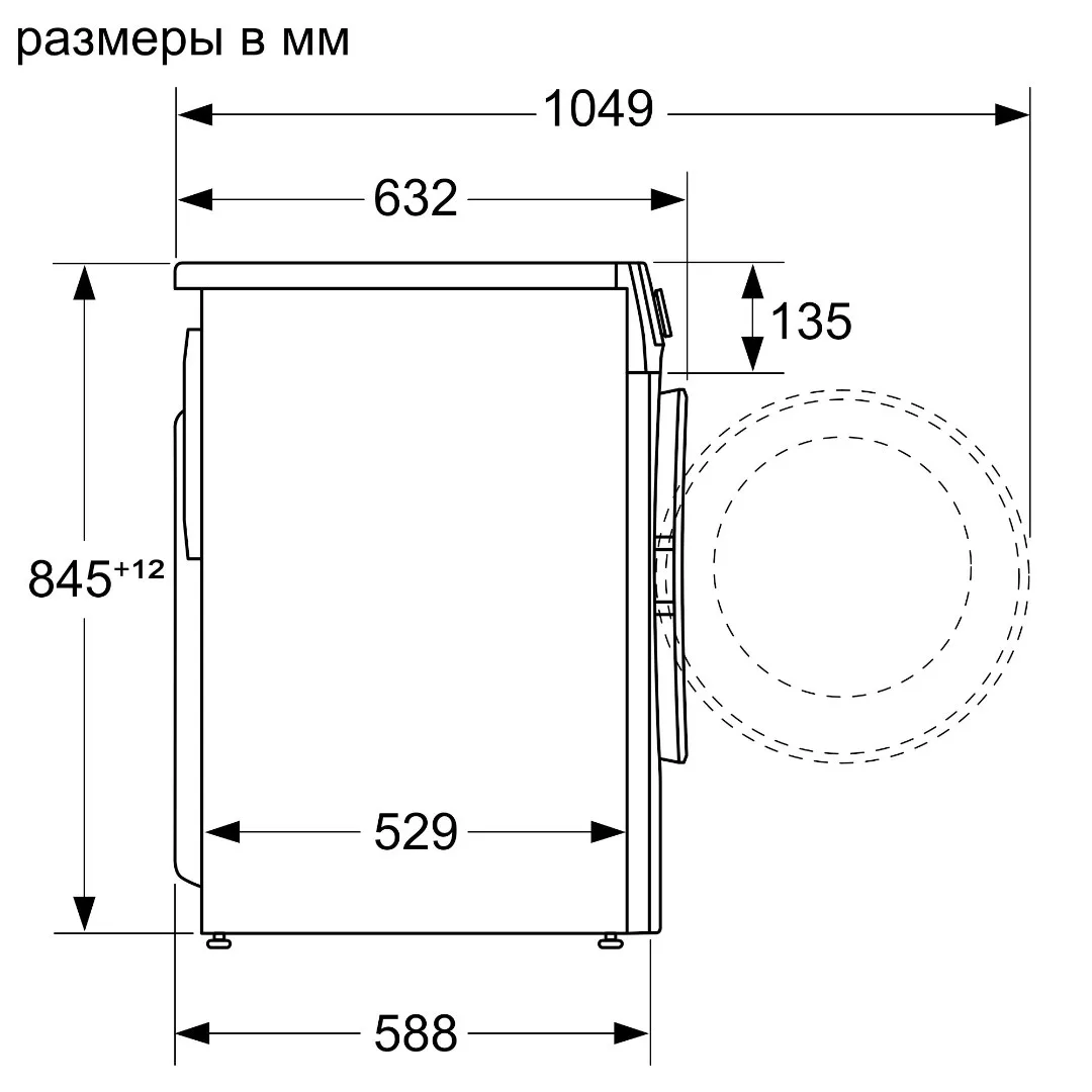 Стиральные машины BOSCH WGA242X0ME