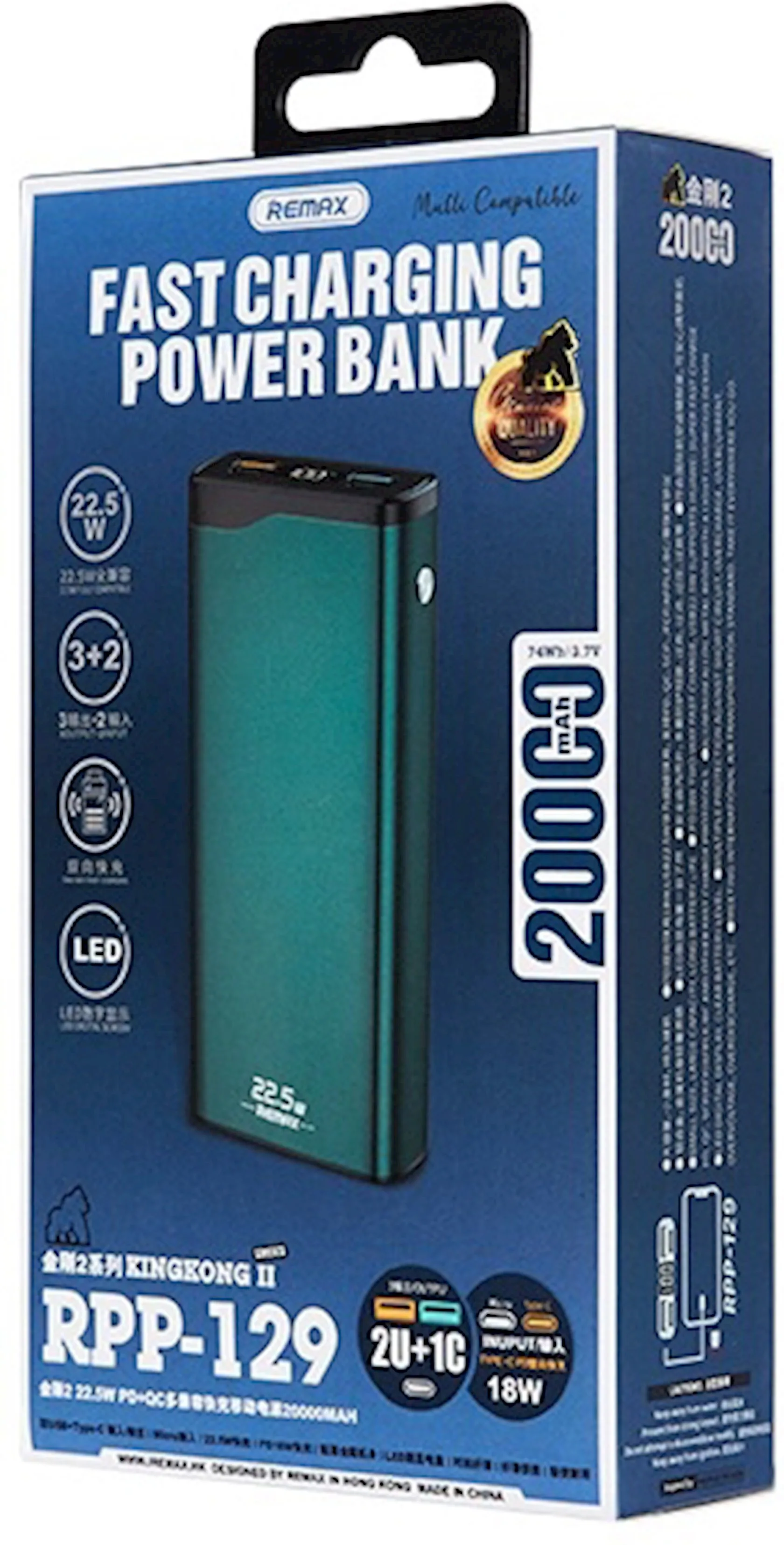 Повербанки Remax 20.000 mah rpp-129