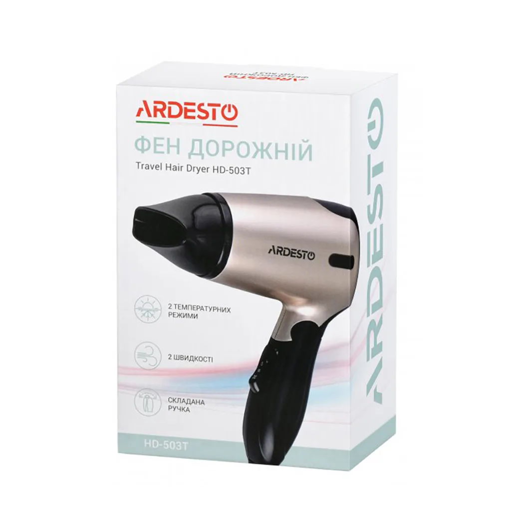 Фен-щетка Ardesto HD-503T 