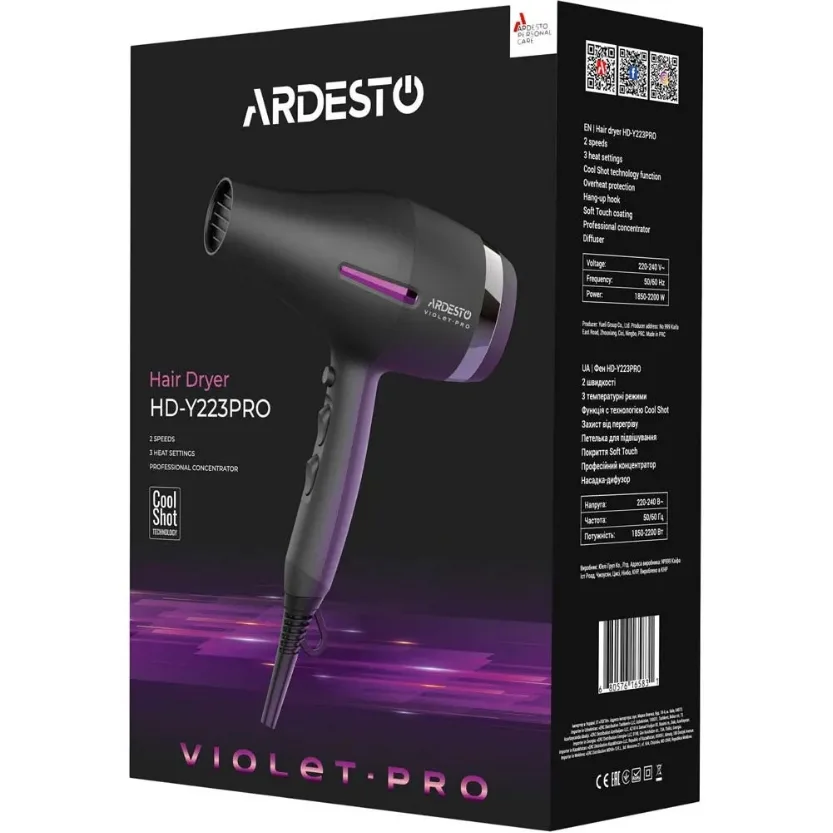 Фен-щетка Ardesto  HD-Y221PRO