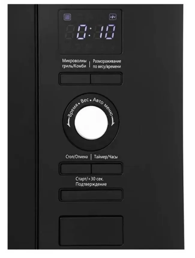Микроволновая печь MIDEA AG820BJU-BL