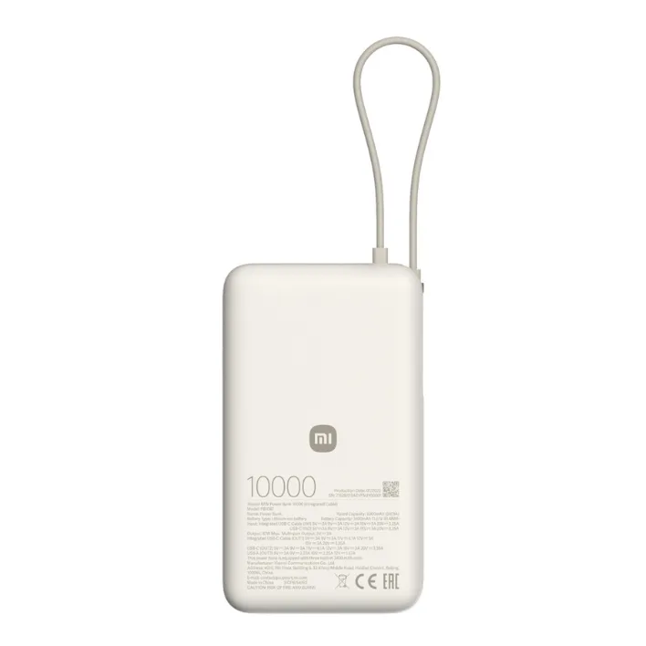 Внешний аккумулятор Xiaomi 67W Power Bank 10000 (со встроенным кабелем) бежевый песочный